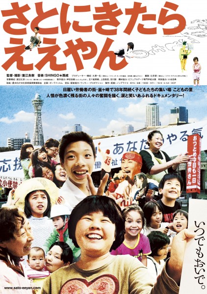 sato_main_B5