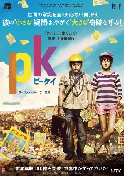 pk_layerd