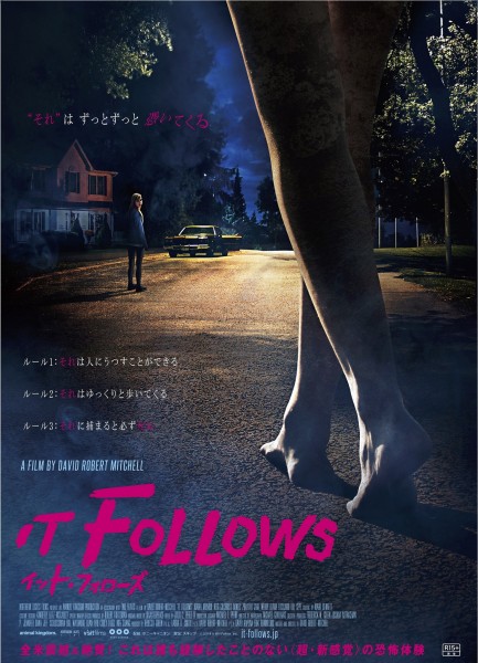 『イット・フォローズ』ポスター画像