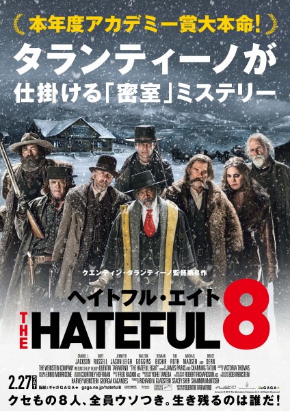 poster_1214_fin