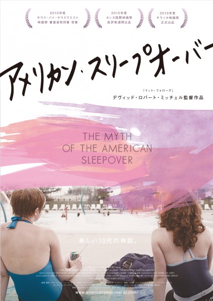 0117_americansleepover_poster