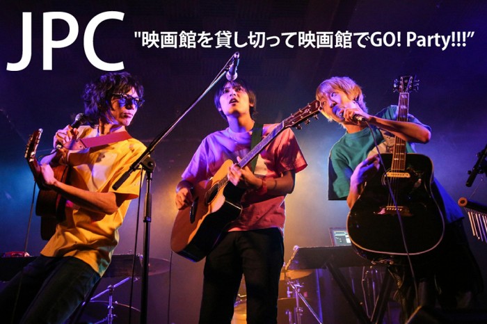 「映画館を貸し切って映画館でGO! Party!!!」(出演:ジャパニーズCLUB) JPC