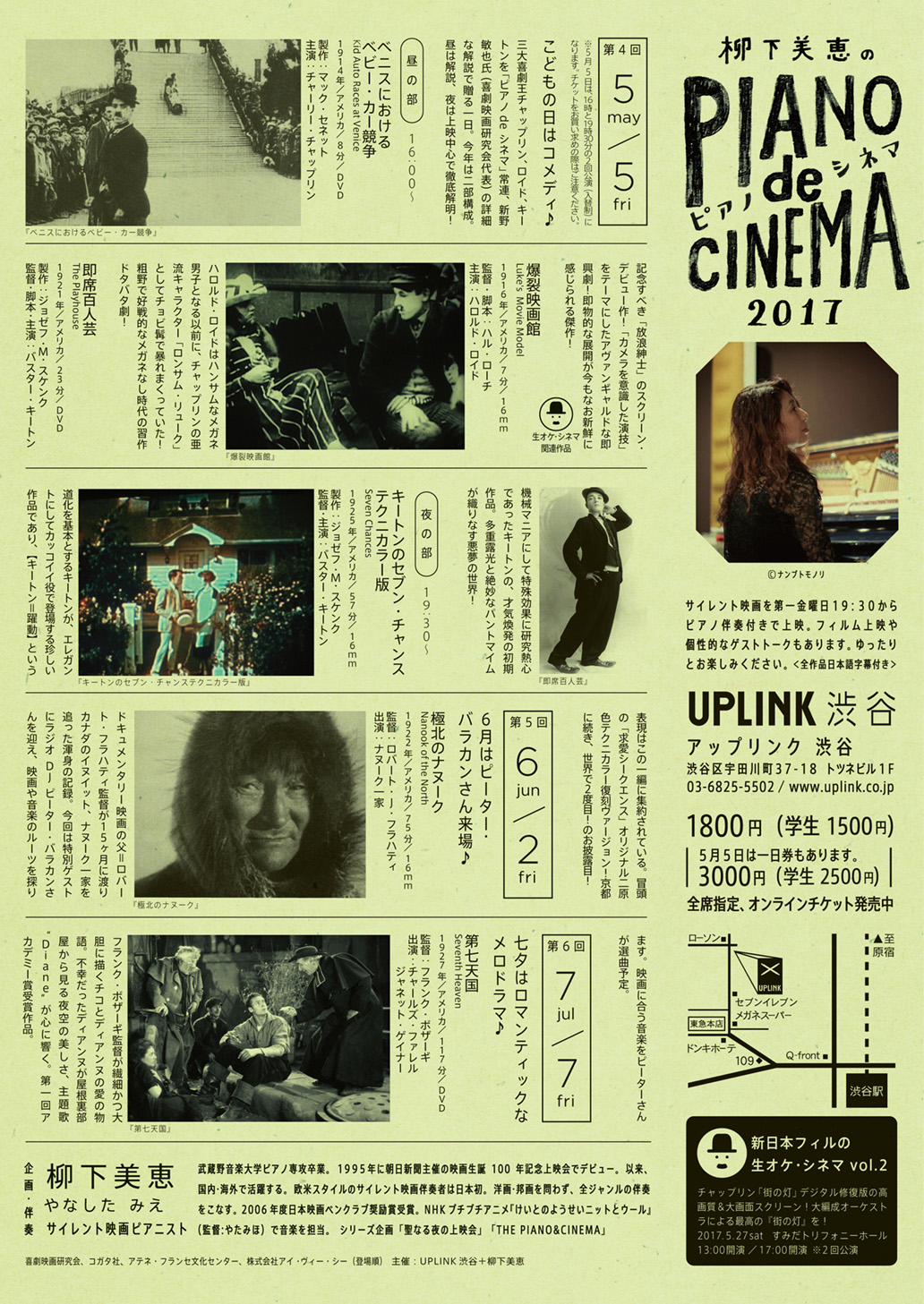 PianoDeCinema2017_0118