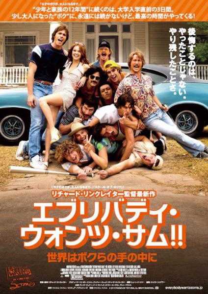 in_poster