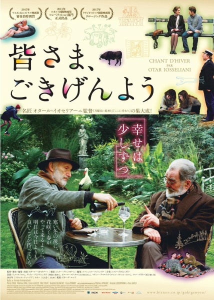 チラシ表