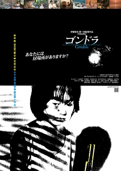rgb-014-poster800