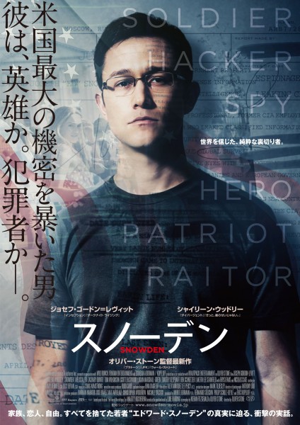 POSTER ORI