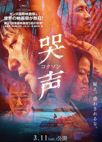 ポスター画像
