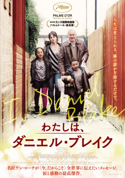IDB_flyer