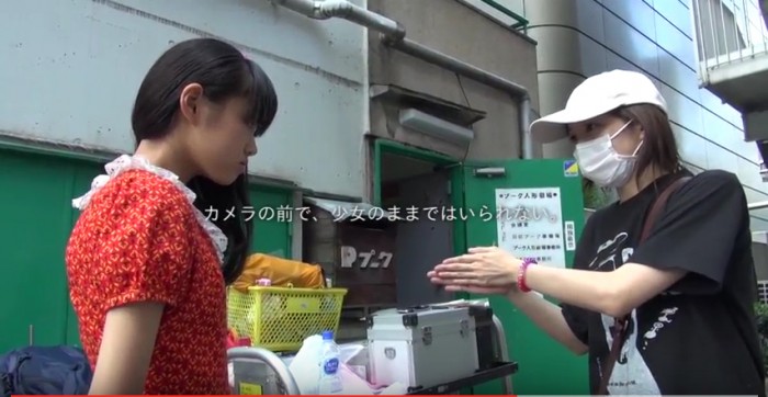 harahara_making