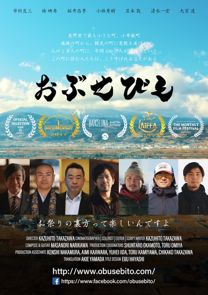 Poster_B5_170518