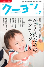 herai