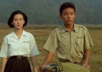 『牯嶺街(クーリンチェ)少年殺人事件』 『牯嶺街(クーリンチェ)少年殺人事件』