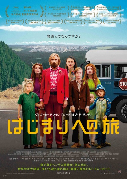 ポスター画像