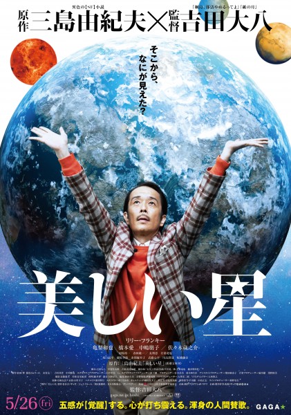 WEB用本ポスター