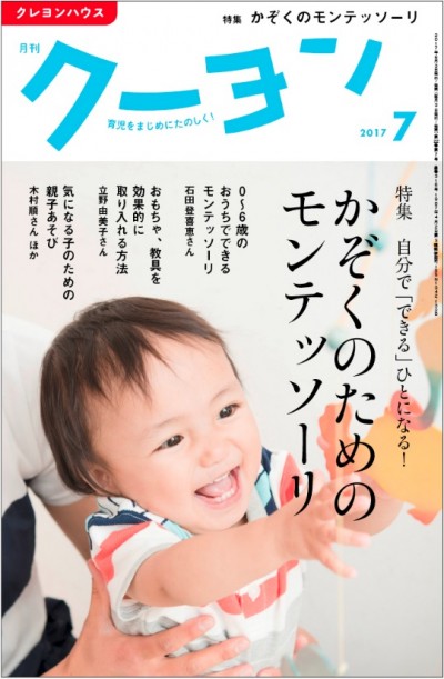 ク―ヨン