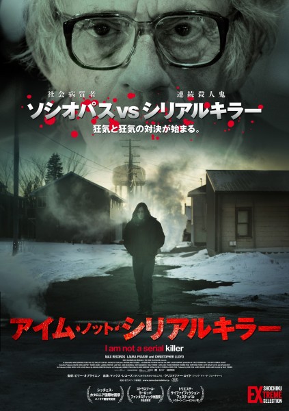 ★【INSK】ポスタービジュアル_L