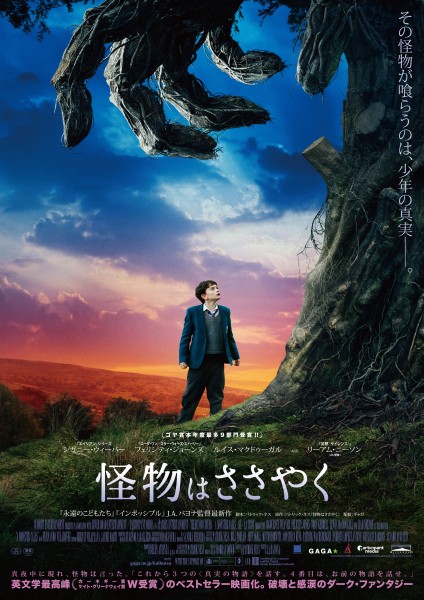 ポスター