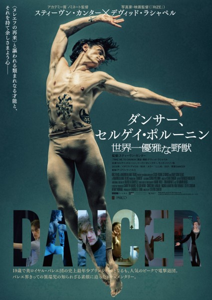 チラシビジュアル