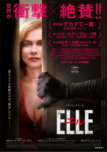 elle_B1poster_0410