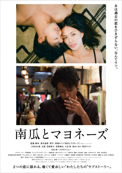 スクリーンショット 2017-07-20 12.57.59