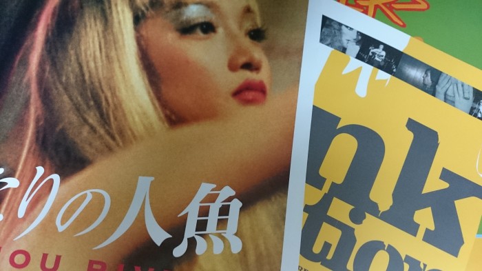 新年セール開催 UPLINK MARKET DSC_0152