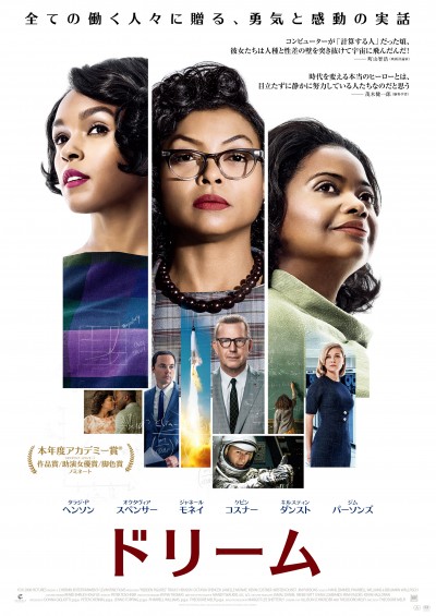HF_poster_2