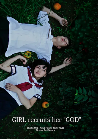 michinal_poster