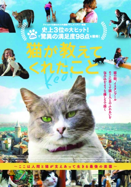 ポスター_本ビジュアル