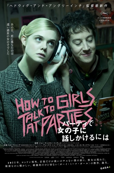 ポスター画像最終