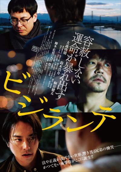 POSTER2