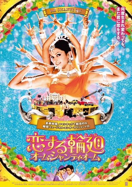 oso_flyer