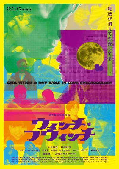 witch_B5_FIX