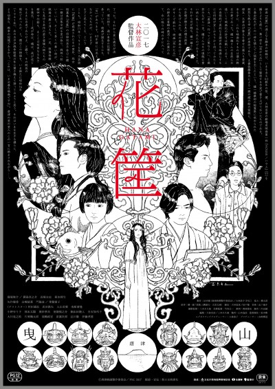 最終版ポスター※軽※