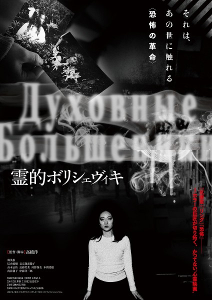 ポスター