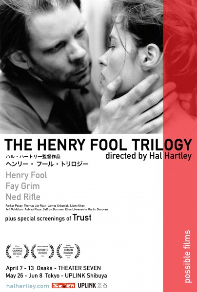 HFT - Poster 2 - Hiragino Kaku Gothic Pro_akira