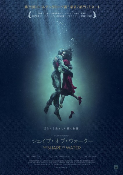 SOW_POSTER_main