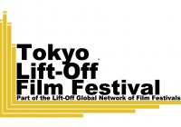 Tokyo Lift-Off Film Festival 2018 Tokyo Lift-Off Film Festival 2018