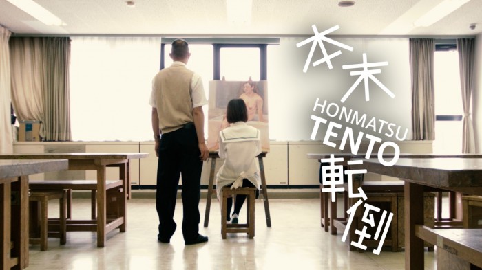 honmatsu