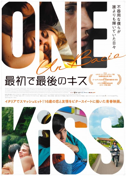 FORMAT_B1poster