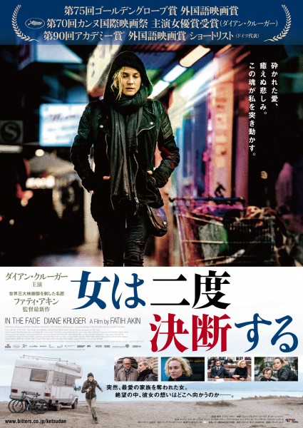 nido_flyer-2