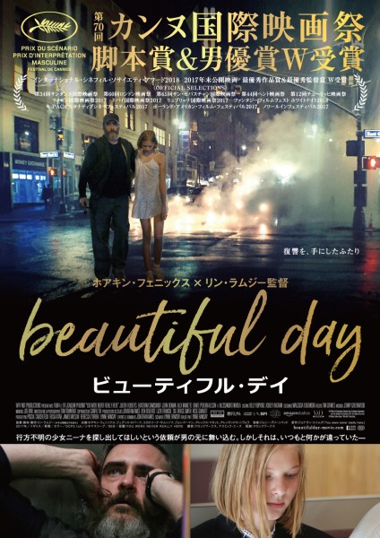 BD_ポスター