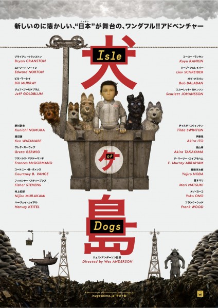 IOD_B1_Launch_Poster