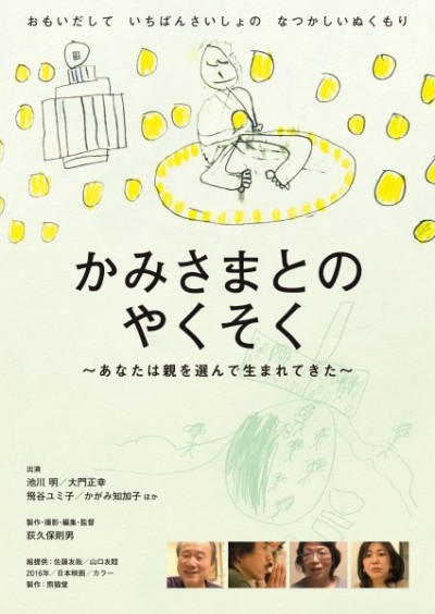 NK_JPEGshiro_01-425x600