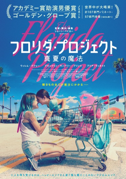 fp_poster