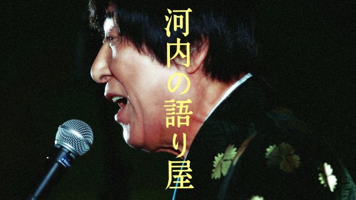 mitsumaru