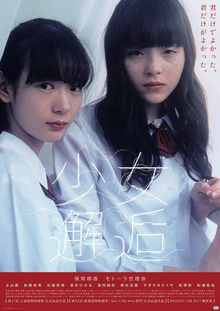 ポスター