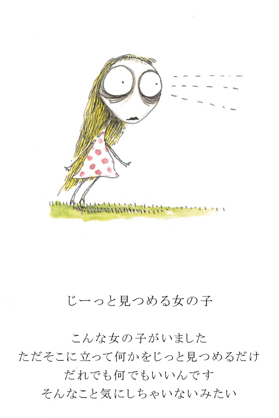 ティム バートン Tim Burton Japaneseclass Jp