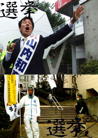 『選挙』『選挙2』2作品パック