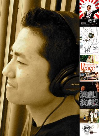 想田和弘監督「観察映画」6作品パック